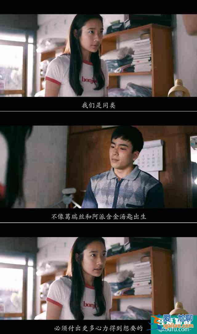 一集燃上头，难道又要大爆？