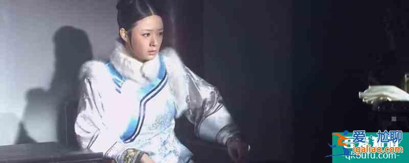 甄嬛传中华妃在哪一集中死去？