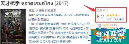 一集燃上头，难道又要大爆？