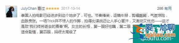 一集燃上头，难道又要大爆？