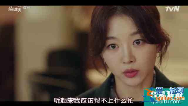韩剧《邪恶之花》：李准基和发小组CP，但我被男主他爸吓哭了？