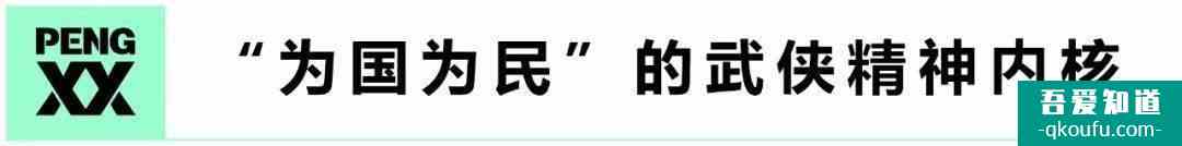 ?网络时代「武侠」题材新出路 |《大侠霍元甲》导演柏杉专访？