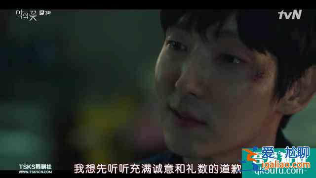 韩剧《邪恶之花》：李准基和发小组CP，但我被男主他爸吓哭了？