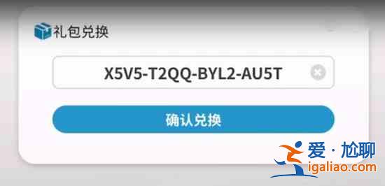 明日方舟拜年祭2022新春会福利有哪些？兑换码奖励说明与一览？