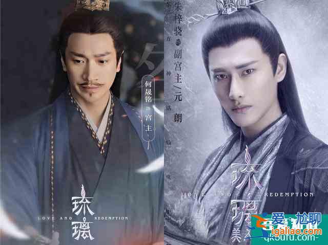 为李易峰任嘉伦做配角后，这位90后参演《琉璃》终于被看到？