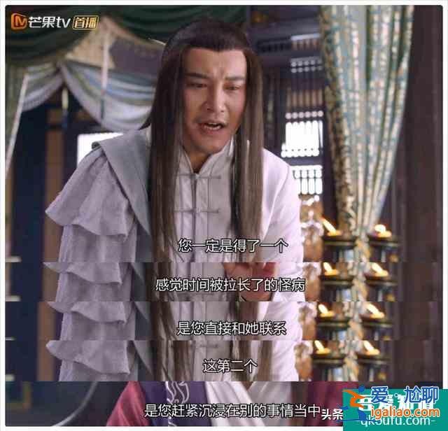 《萦萦夙语亦难求》看郭俊辰怎么把女朋友给追分手了？