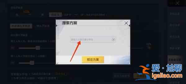 和平精英最新2022灵敏度怎么样调整？最新2022灵敏度调整推荐与建议？