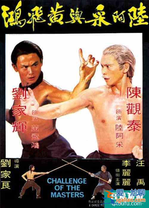 赵文卓版的《霍元甲》，不只是功夫片的悲歌，也是赵文卓自己的？