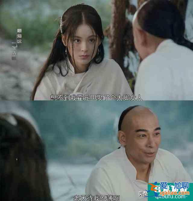 赵文卓版的《霍元甲》，不只是功夫片的悲歌，也是赵文卓自己的？
