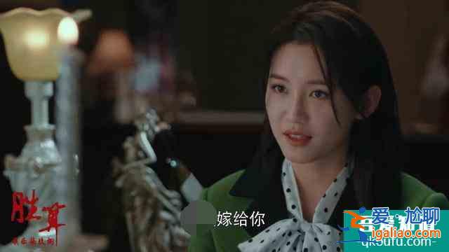 《胜算》，庆幸苏青版蔡梦，最亮眼的是方厅长？