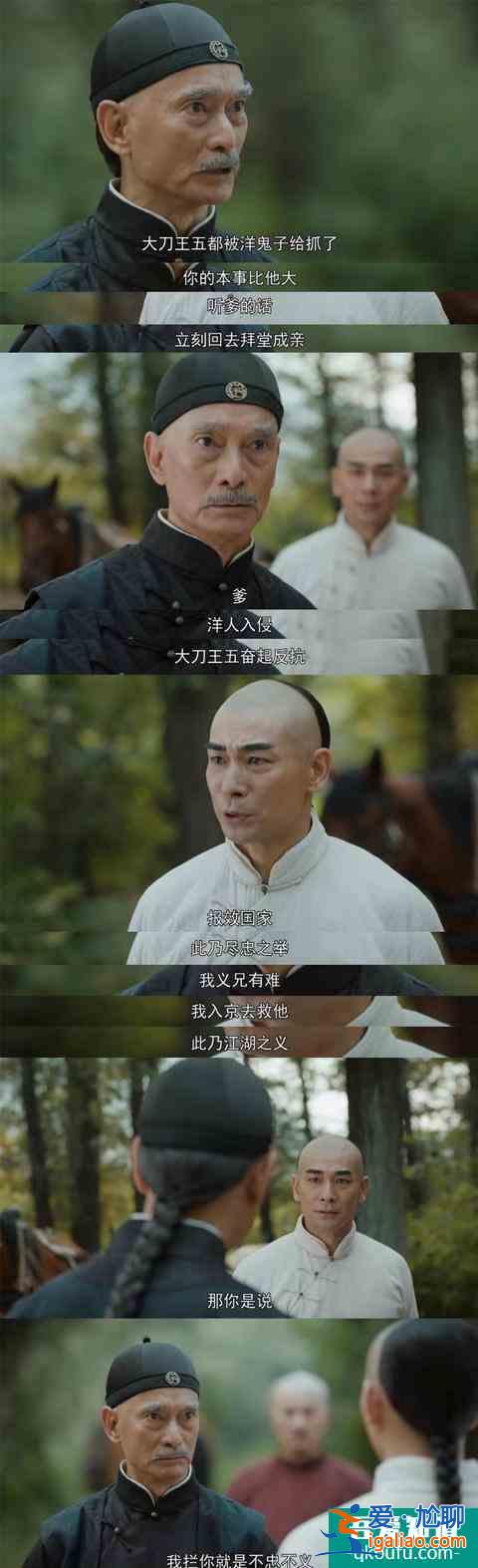 赵文卓版的《霍元甲》，不只是功夫片的悲歌，也是赵文卓自己的？