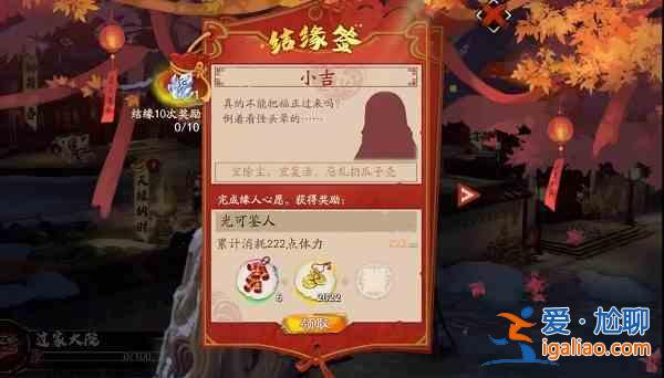 天地劫幽城再临春节活动怎么玩？春节活动玩法说明与指南？