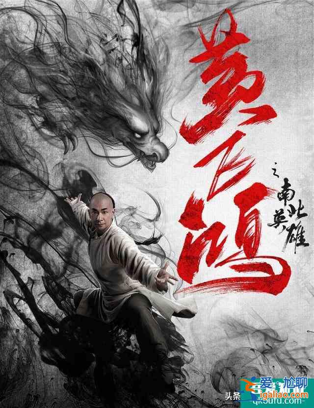 赵文卓版的《霍元甲》，不只是功夫片的悲歌，也是赵文卓自己的？