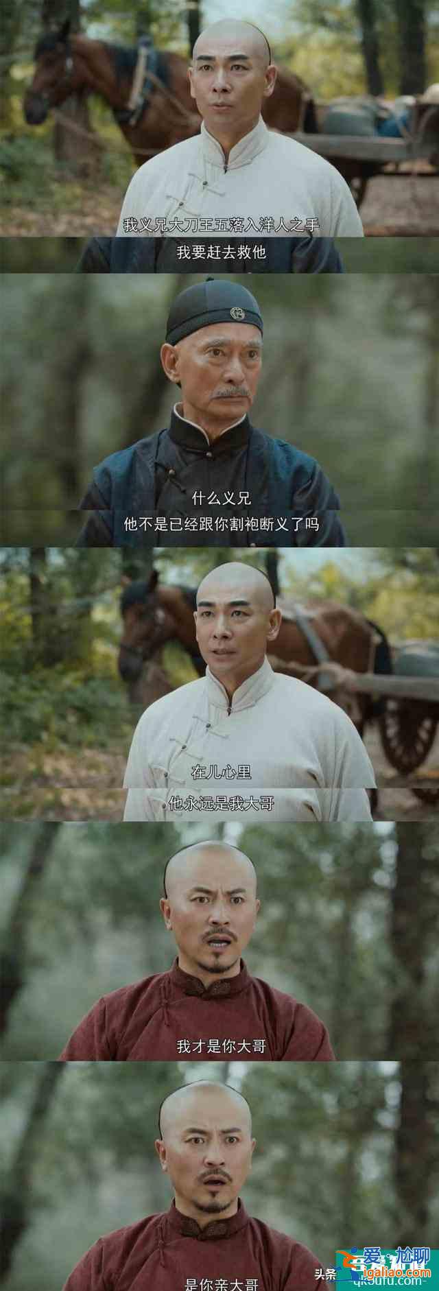 赵文卓版的《霍元甲》，不只是功夫片的悲歌，也是赵文卓自己的？
