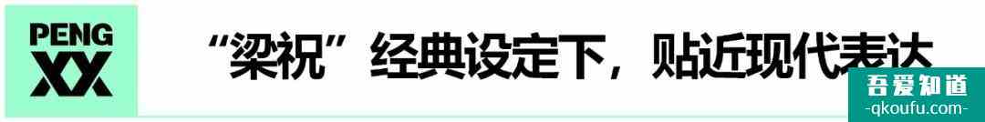 青春校园+现代古风，《漂亮书生》如何与年轻人“同频共振”？？