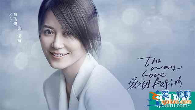 《爱之初》萧母怒斥萧雨山：婆媳关系的好坏，往往由婆婆决定？