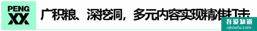 青春校园+现代古风，《漂亮书生》如何与年轻人“同频共振”？？