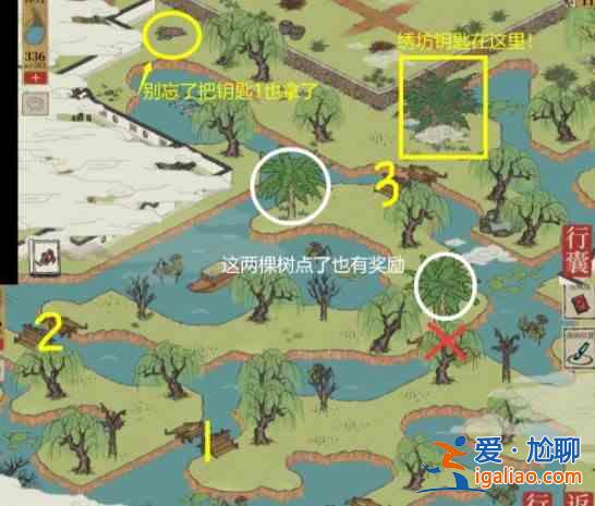 江南百景图小隐绣坊钥匙和作画工具在哪？小隐绣坊钥匙和作画工具获取分析与指南？