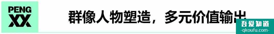 青春校园+现代古风，《漂亮书生》如何与年轻人“同频共振”？？