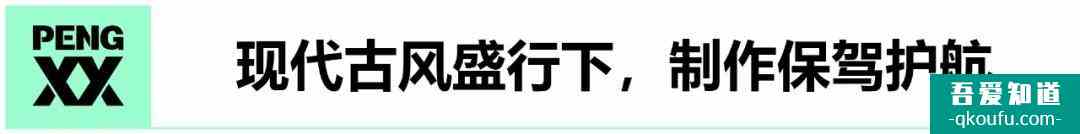 青春校园+现代古风，《漂亮书生》如何与年轻人“同频共振”？？