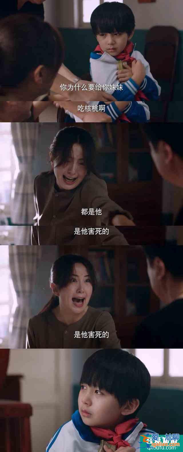 《以家人之名》大哥小妹太甜，剧透超多吻戏，背后故事令人心疼？