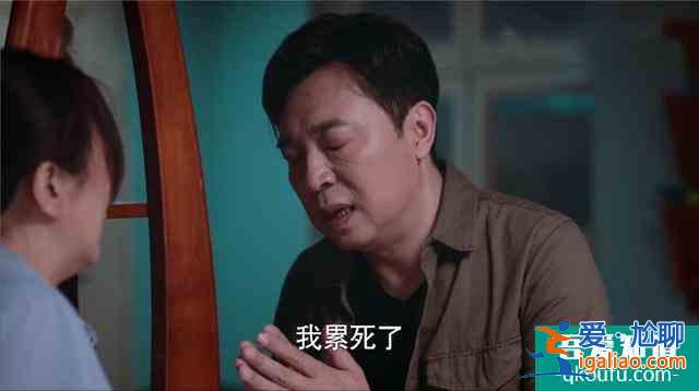 《以家人之名》：两个爸爸的日常太圈粉，三角恋雷区已基本拆除？