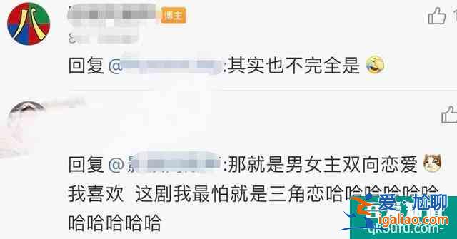 《以家人之名》大哥小妹太甜，剧透超多吻戏，背后故事令人心疼？