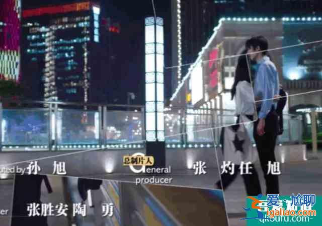 《以家人之名》大哥小妹太甜，剧透超多吻戏，背后故事令人心疼？