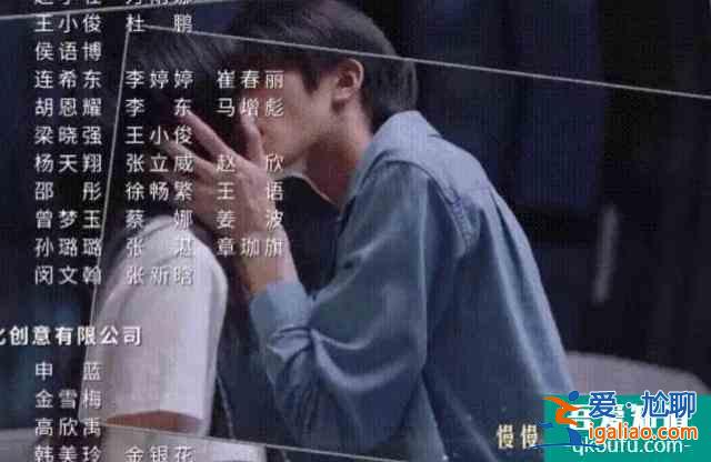 《以家人之名》大哥小妹太甜，剧透超多吻戏，背后故事令人心疼？