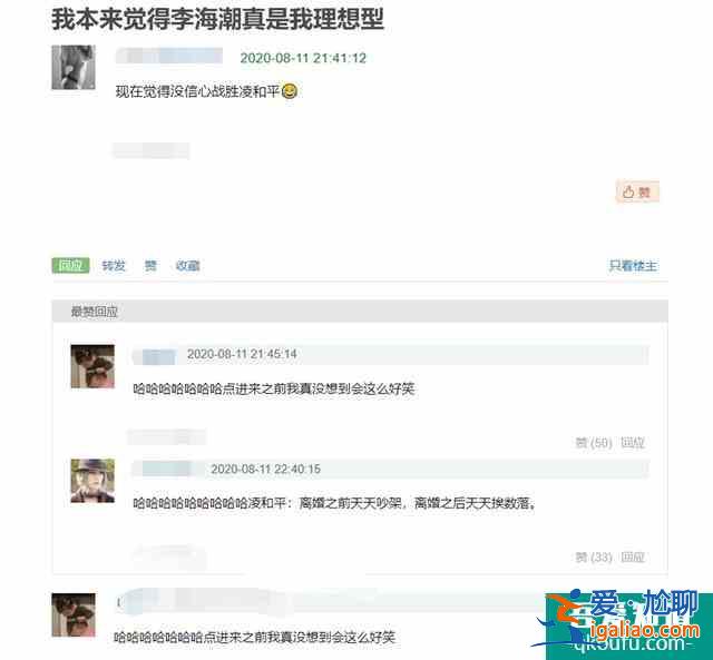 《以家人之名》：两个爸爸的日常太圈粉，三角恋雷区已基本拆除？