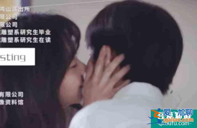 《以家人之名》大哥小妹太甜，剧透超多吻戏，背后故事令人心疼？