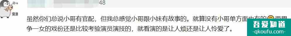 《以家人之名》大哥小妹太甜，剧透超多吻戏，背后故事令人心疼？