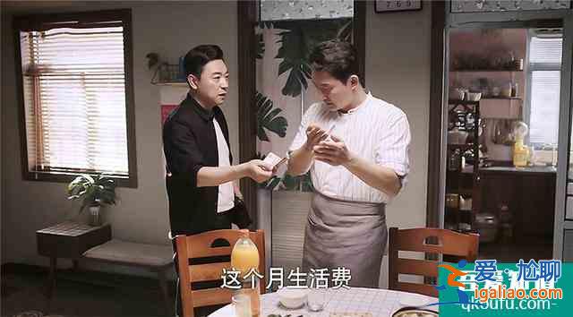 《以家人之名》：两个爸爸的日常太圈粉，三角恋雷区已基本拆除？
