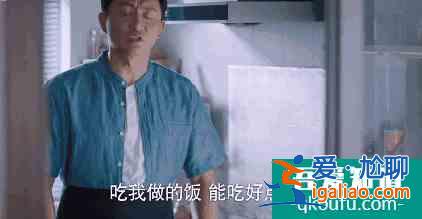 《以家人之名》：两个爸爸的日常太圈粉，三角恋雷区已基本拆除？