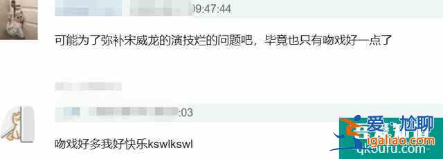 《以家人之名》大哥小妹太甜，剧透超多吻戏，背后故事令人心疼？