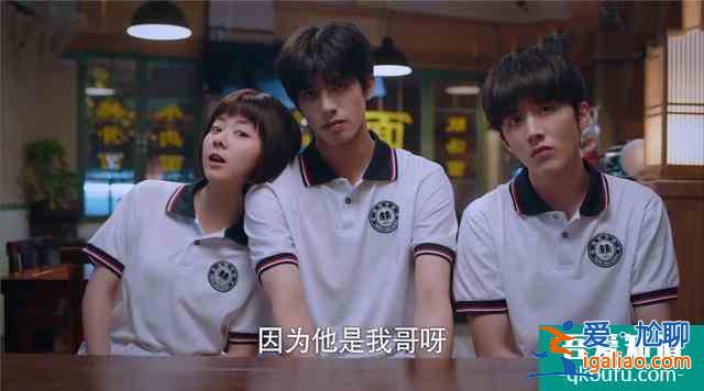 《以家人之名》：两个爸爸的日常太圈粉，三角恋雷区已基本拆除？