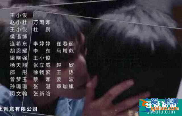 《以家人之名》大哥小妹太甜，剧透超多吻戏，背后故事令人心疼？