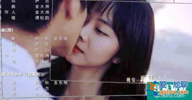 《以家人之名》大哥小妹太甜，剧透超多吻戏，背后故事令人心疼？