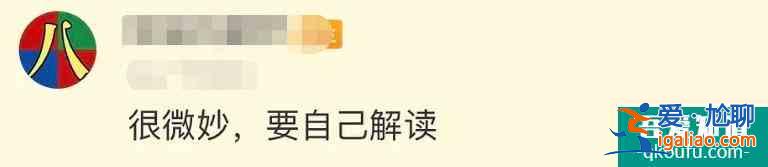 《以家人之名》大哥小妹太甜，剧透超多吻戏，背后故事令人心疼？