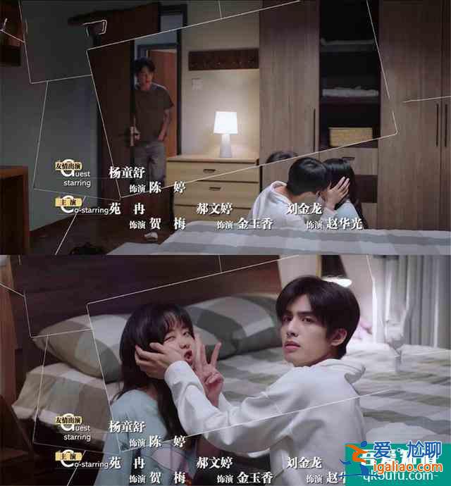 《以家人之名》：两个爸爸的日常太圈粉，三角恋雷区已基本拆除？