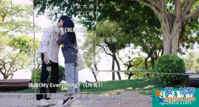 《以家人之名》大哥小妹太甜，剧透超多吻戏，背后故事令人心疼？
