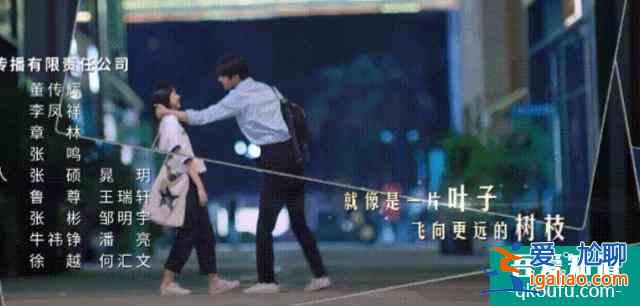 《以家人之名》大哥小妹太甜，剧透超多吻戏，背后故事令人心疼？