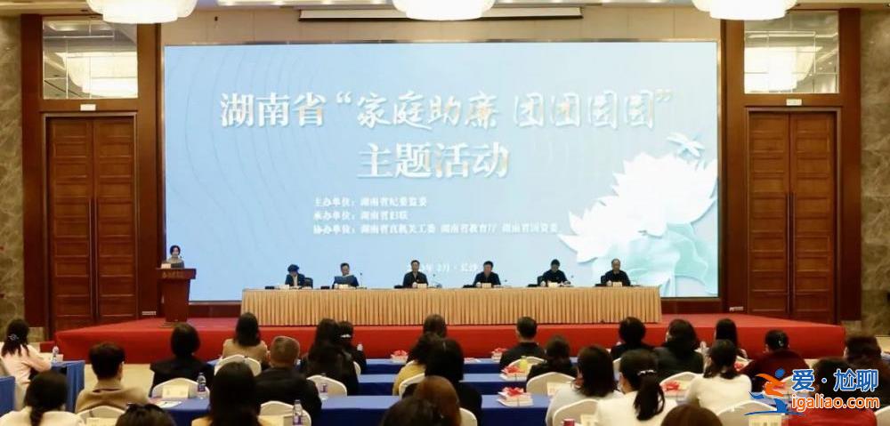 常德市委原书记之妻被“好闺蜜”围猎 夫妻加速堕落？