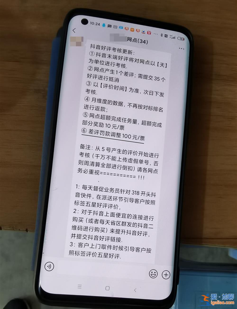 那你投诉去吧？