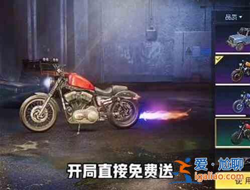 黎明觉醒限定载具0元领活动攻略 限定载具渡鸦之翼怎么获得？