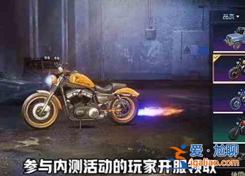 黎明觉醒限定载具0元领活动攻略 限定载具渡鸦之翼怎么获得？
