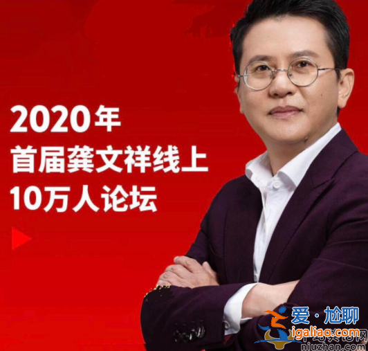 董明珠王自如恋爱是真的吗？真假难辨评论区沦陷 王自如个人简介曝光