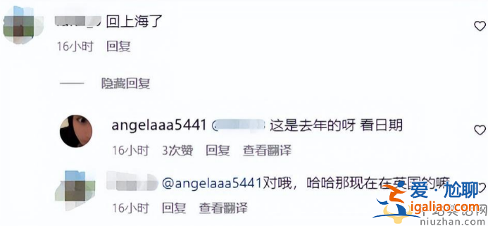 王诗龄说英文引争议！线上怒斥网友 率真直言你凭什么教我做事