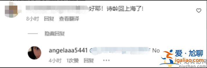 王诗龄说英文引争议！线上怒斥网友 率真直言你凭什么教我做事