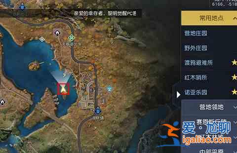 黎明觉醒藏宝图格林兄弟宝箱坐标 格林兄弟宝箱位置在哪里？